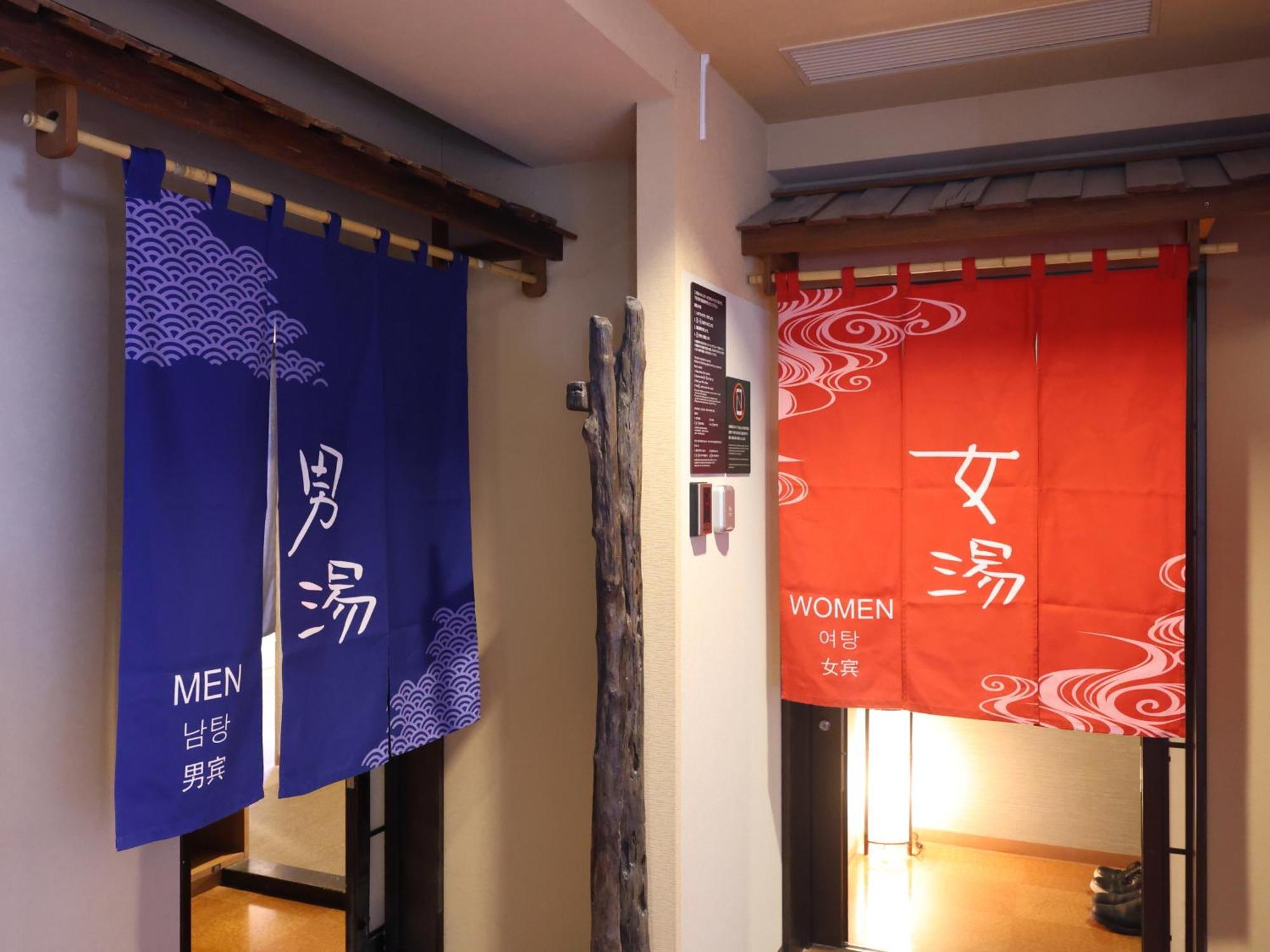 Dormy Inn Kofu Natural Hot Spring Kaiji No Yu Reopening On February 3Rd 2025 Bagian luar foto