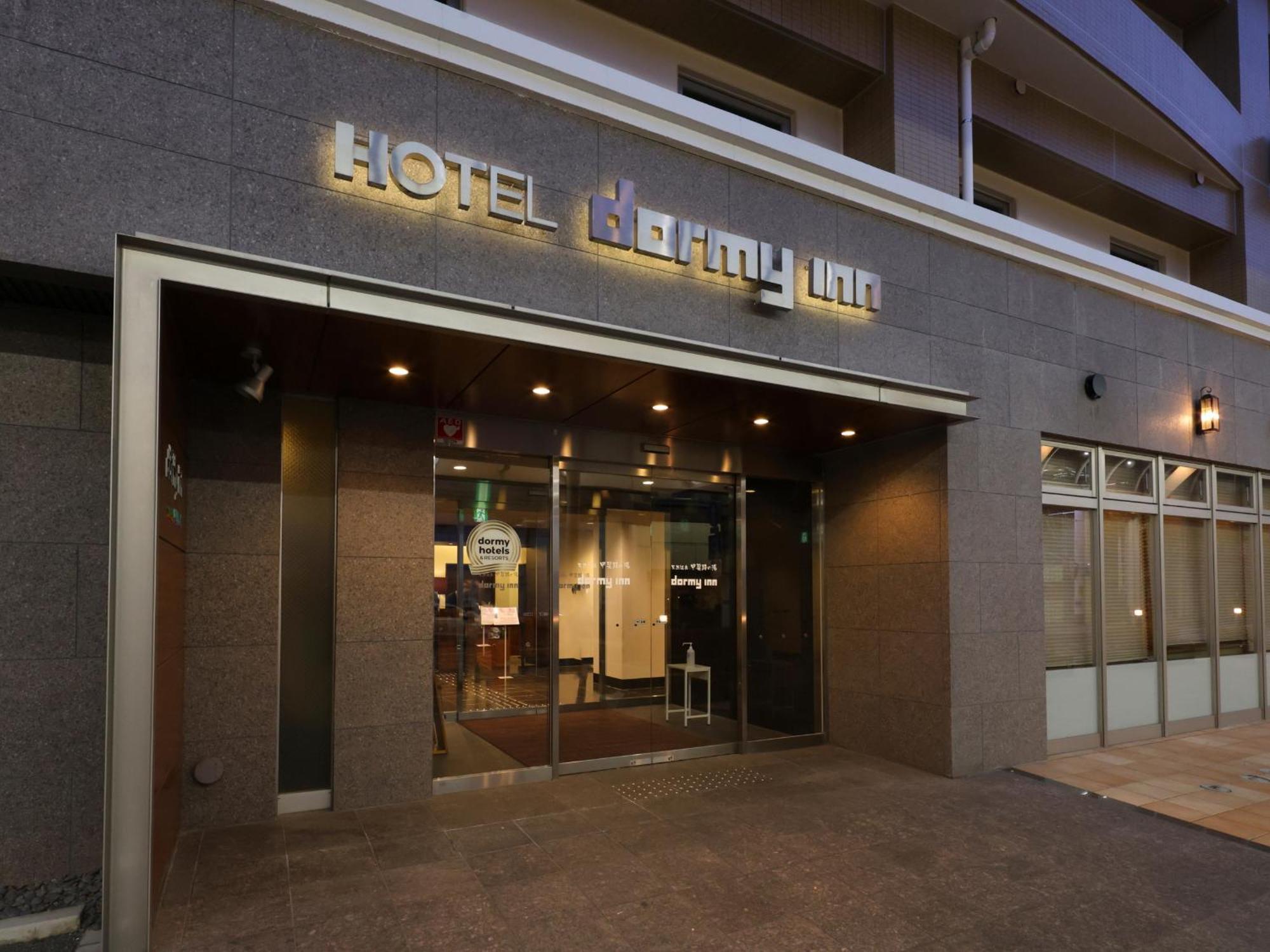 Dormy Inn Kofu Natural Hot Spring Kaiji No Yu Reopening On February 3Rd 2025 Bagian luar foto